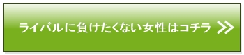 スピード脱毛情報サイトへ